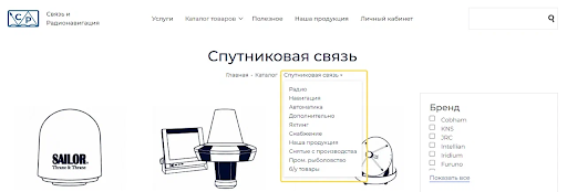 Проанализировали коммерческие факторы