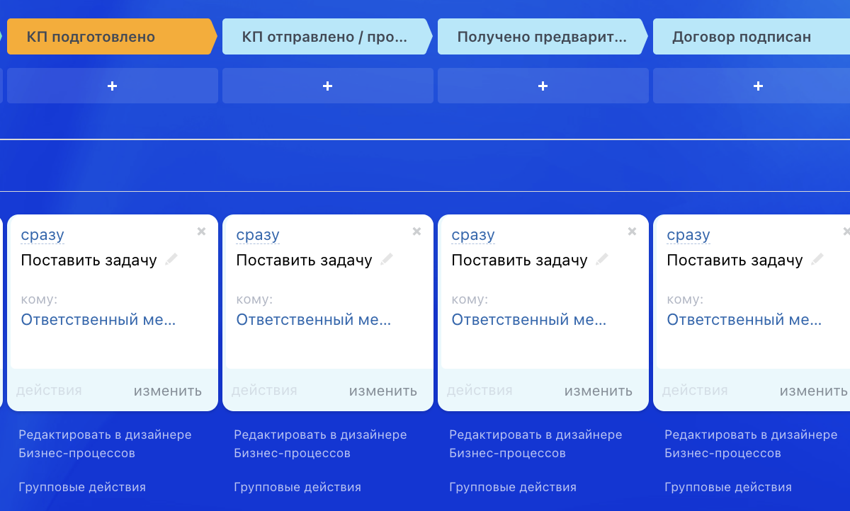 Роботы Б24