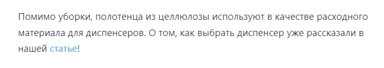 После изучения задач Клиента и его целевой аудитории в качестве digital-инструмента был выбран Дзен с акцентом на SEO-оптимизацию материалов.