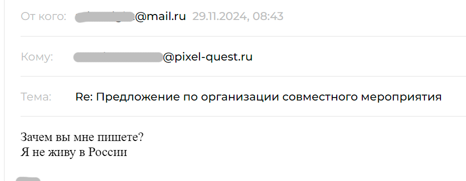 Проанализировали результаты тестирования и скорректировали стратегию проведения кампании